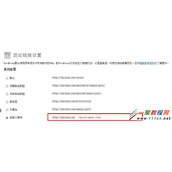 WordPress中URL静态化设置处理方式