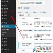 wordpress怎么添加友情链接功能?