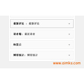 WordPress评论回复带气泡效果的实现代码
