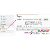 wordpress博客添加彩色标签云的方案总结