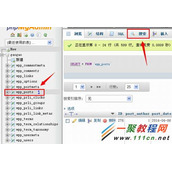 wordpress批量替换数据库中图片地址