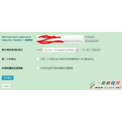 Wordpress中伪静态中文标题404错误问题