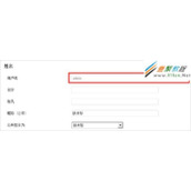 WordPress修改网站用户名方法