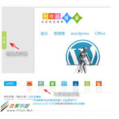 wordpress博客怎么添加百度分享按钮或悬浮窗