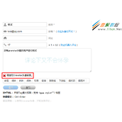 wordpress禁止没有Gravatar头像的访客提交评论