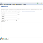 WordPress实现投稿与会员登录投稿功能