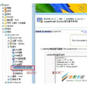 lighttpd下WordPress和Discuz的rewrite规则