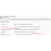 wordpress 伪静态规则与配置方法详解