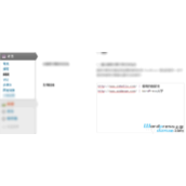 WordPress快速添加友情链接功能详解