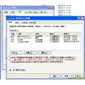 dedecms防DDOS挂马漏洞的解决方法