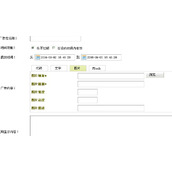 DEDECMS5.7广告管理添加广告图片上传功能
