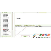 dedecms绑定二级域名图片不能显示问题解决办法