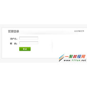 dedecms5.7 后台登陆验证码显示不出来解决方法