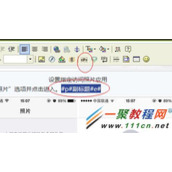 dedecms文章内容分页标签实现自动分页