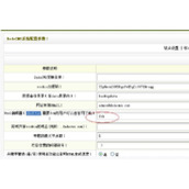 Dedecms5.7实现批量上传图片二次开发