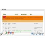 织梦Dedecms后台文件式管理器错误问题