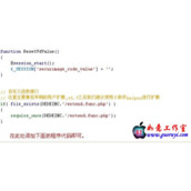 Dedecms调用文章/表页当前文章TAG标签