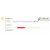 dedecms 5.7sp1中最新/plus/download.php下载重定向漏洞