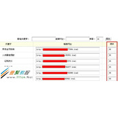 dedecms 5.7sp1无法修改关键词频率bug