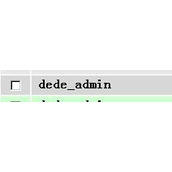 织梦dedecms后台忘记密码修改重置
