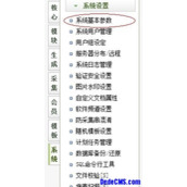 dedecms提示把数据保存到数据库主表 #@__archives