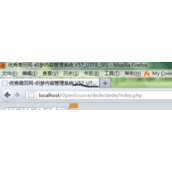 Dedecms中模板乱码问题解决办法