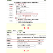 dedecms织梦单页制作方法介绍