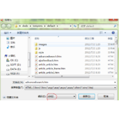 织梦dedecms模板乱码解决方法
