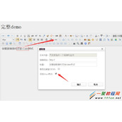 百度编辑器创建超链接时自动添加样式的方法