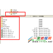非常完整 PHPCMS v9整合百度编辑器UEditor步骤