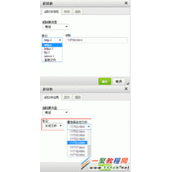 CKEditor Link插件实现手动输入变为自动下拉框