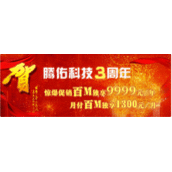 javascript 幻灯片代码效果