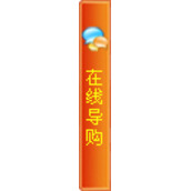 带关闭按钮左右悬浮QQ客服效果代码