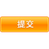 js注册用户信息验证(用户体验较好)