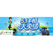 基于jquery幻灯片淡入淡出特效代码