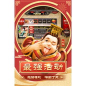 煮酒论剑谈英雄 安卓最好玩的十款三国手游推荐