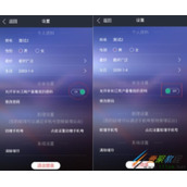 Android自定义控件仿iOS滑块SwitchButton