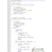 C语言对CSV文件从最后往前一行一行读取的实现教程