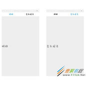 Android Studio使用ViewPager+Fragment实现滑动菜单Tab效果