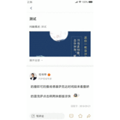 Android实现长图展开与收起效果
