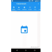 Flutter进阶质感设计之标签栏