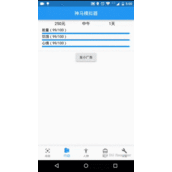 Flutter质感设计之进度条设计教程