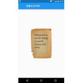 Flutter布局模型之层叠定位