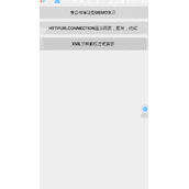 浅谈Android Studio 解析XML的三种方法