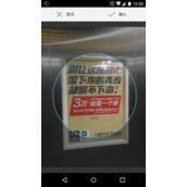 Android中ImageCropper矩形、圆形 裁剪框的实现方法