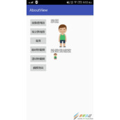 Android中Bitmap常见的一些操作：缩放、裁剪、旋转和偏移