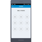 纯android代码实现九宫格手势密码