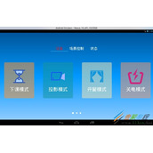 Android使用GridView实现横向滚动效果