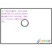 android仿直播圆点加载效果