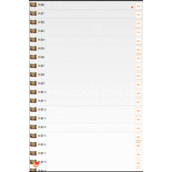 Android实现购物车添加商品特效